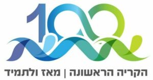 קרית אתא
